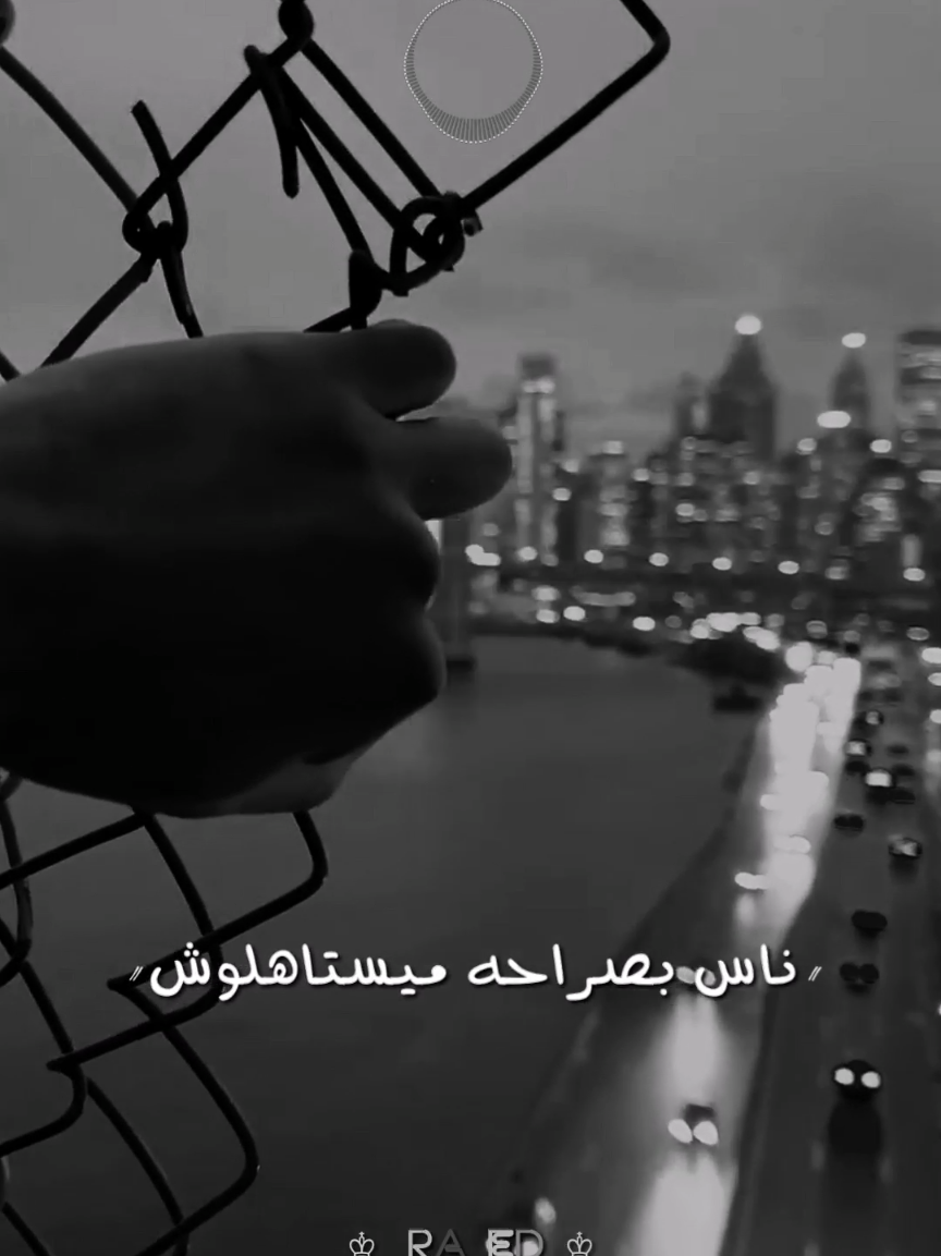 ناس غريبه🎧🖤# طارق الشيخ                                                  #foryou #viral #fyp 