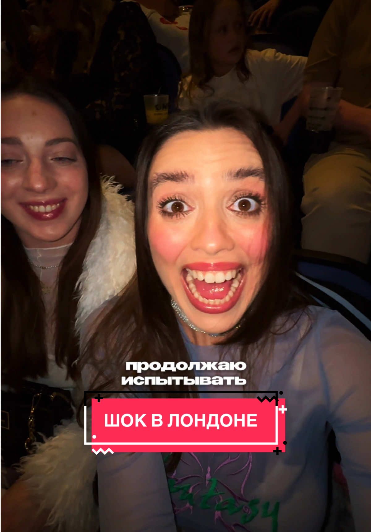 Живу в Лондоне ЗАРЯЖАЮ НА КРЕАТИВНЫЙ КОНТЕНТ и на веселье 💫 P.S. плиз плиз плиз, оставайтесь если ваш вайб 🫀