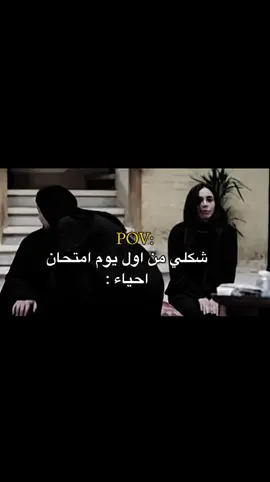 explor #foryou #viral #تيك_توك #لايك #العراق🇮🇶 #مالي_خلق_احط_هاشتاقات #اكسبلورexplore #متابعه #الشعب_الصيني_ماله_حل😂😂 