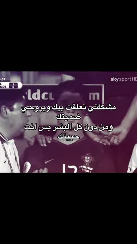 #explore #fyp #foryou #realmadrid #cristiano 