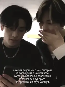зато вместе и одновременно ❤🥺 #щп #fyp #notvirt #ni_ki #enhypen #nishimurariki #wlw #yunki 