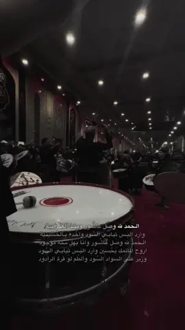 #CapCut #محرم #عاشوراء #الامام_علي_بن_أبي_طالب_؏💙🔥 #ياحسين #اكسبلورexplore #fypシ゚ 