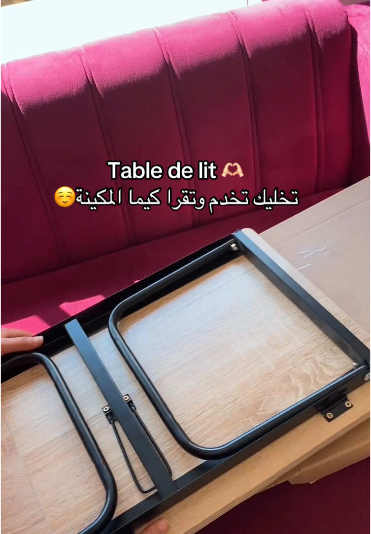 Table de lit en promo💯✅❤️🔥 #table #revision #fyp 