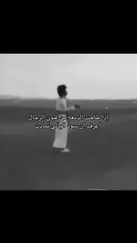 تمادددت☹️                                        #explore #foryoupage #f #fyp @TikTok 