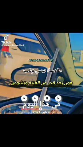 #في هذا اليوم