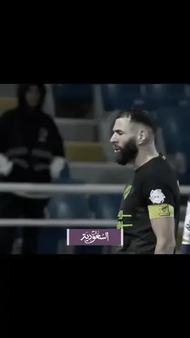 اقول تغطي يا مره !🔥🖖🏾 #الاتحاد #ittihad #stevenbergwijn 