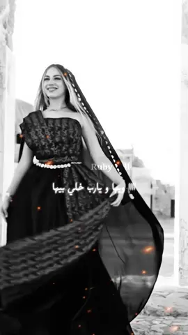 اااويها و شفنا القمر بيداروو 🥹🦋🦋🩵✨#جيناك #lana_mohd89 #اكسبلور #اغاني #تصاميم #جيناك_الشامي #جيش_لنوش #fypシ゚ #لانا_محمد #الشامي_alshami #Love #اويهااااااااا #اكسبلور_اغاني @𝑳𝑨𝑵𝑨 🤍 @Al shami - الشامي 