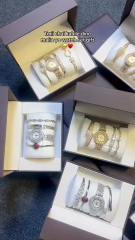 #watchset#aryagifthouse #deliveryallovernepal✈️🚘🇳🇵 #giftideas #giftforlovedones♥️🌸 