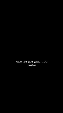 اثر المحبه تبكي💔🎻#فهد_بن_سعيد_وحيد_الجزيرة #تبوك #شعبي #foryou #explore #fyp #الاكسبلور #المدينه_المنوره # #حايل ##هاشتاق #الرياض #املج #العيص_املج_الوجه_المدينه_المنوره 