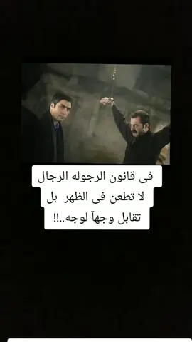 #عبارتكم_فخمة🖤💉🥀 #fub #foryoupage❤️❤️ #اقتباسات 