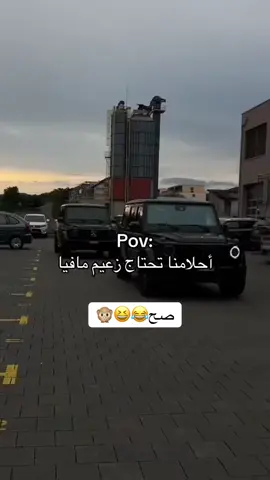 🫣#fyp #viral #viralvideo #العراق #بغداد 