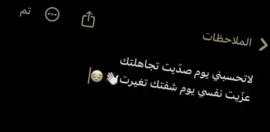 يابعد عمري انتتهيييت😞😞✋🏻.#اغاني_مسرعه💥 #عبارات_حزينه💔 #عبارات #اغاني_عراقيه_مسرعه💥 #fyp #tiktok 