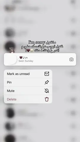 زعلتك وشصاير بيه😞♥️. #محمد_عبد_الجبار #ابوس_عيونك_سامحني #زعلتك_وشصاير_بيه #اغاني #اغاني_عراقيه #اغاني_مسرعه💥 #حب #منشن #قناتي_تليجرام_بالبايو💕🦋 #حبيبي #شعب_الصيني_ماله_حل😂😂 #fyp #مالي_خلق_احط_هاشتاقات🦦 #اكسبلور #قالب_جاهز_نار🔥 #قالب_كاب_كات #قالب_كاب_كات_جاهز #قالب_تيك_توك 