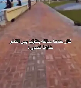 #اكسبلور #explore #fyp 