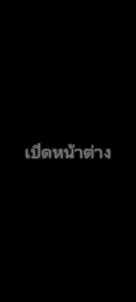 รักใครไม่เป็น - Z9 FT. 2K - SARAN (saranท่อนแร็พ) #saran #เนื้อเพลง #music #fyp #ฟีดดดシ #เธรดเพลง #ได้โปรดอย่าปิดกั้นการมองเห็นเรา🙏 #ฟีดเถอะขอร้อง 