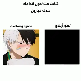 ما اعتقد انك اخترت ساكورا#animeedit #windbreaker #انمي_اوتاكو #مالي_خلق_احط_هاشتاقات🧢 #مصمم_فيديوهات #استمر #محتوى_انمي #تصميم_فيديوهات #اكسبلوررررر #اكسبلورر #وجهة_نظر 