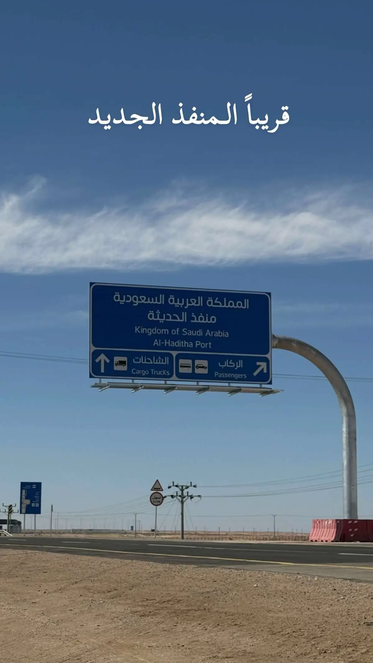 #الجوف #سكاكا #القريات #fyp 