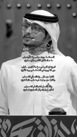 #جمال_بندر #قصيد #شعر 
