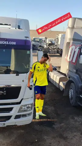 #Meme #MemeCut #CapCut #الشعب_الصيني_ماله_حل😂😂 