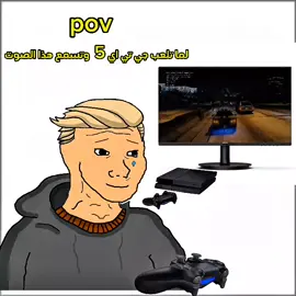 💔🗿#gta5 #ps4gamer #انها_تمطر_يا_جورج💔 #لوك🤷🏻 