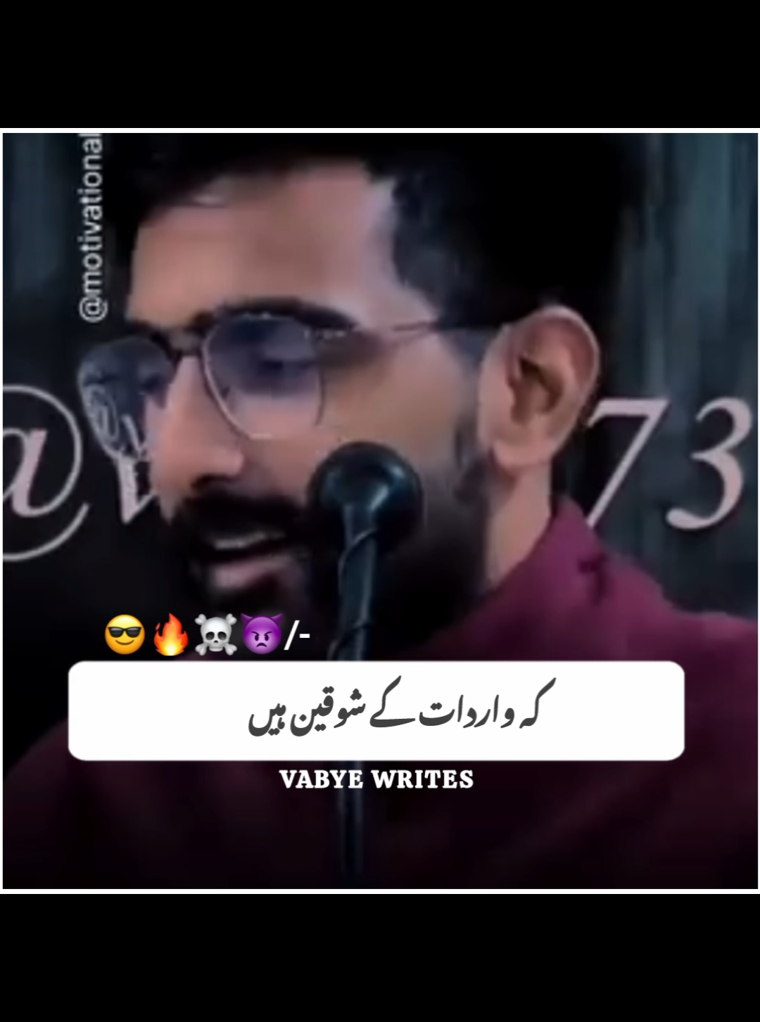 ke vardat ke shaukeen ha#foryou #foryoupage #viral #viralvideo #standwithkasmir #burhan_tv #uill #fyp #fypシ #vabye_writes 