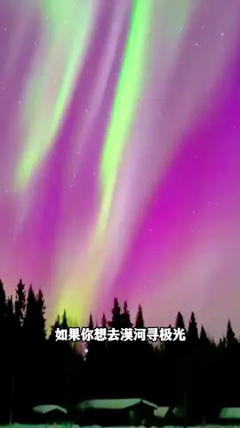Mohe 漠河市