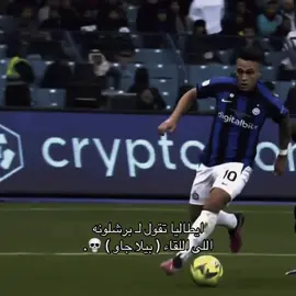 بيلا جاو برشلونه 😂 #realmadrid #fyp 