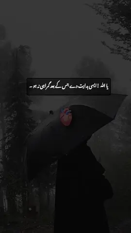 Ameen🤲💘 #viewsproblem  #Foryou #Foryou #Foryou #Foryou #Foryou #Foryou #Foryou #Foryou #Foryou #Foryou #Foryou #Foryou #Foryou #Foryou #Foryou #Foryou #Foryou #Foryou #Foryou #Foryou #Foryou #Foryou #Foryou #Foryou #Foryou #Foryou #Foryou #Foryou #Foryou #Foryou #Foryou #Foryou #Foryou #Foryou #Foryou #Foryou #Foryou #Foryou #Foryou #Foryou #Foryou #Foryou #Foryou #Foryou #Foryou # #Foryou #Foryou #Foryou  #plzdontunderreviewmyvideos #viralaccount #islamic #unfreezmyaccount #Forupage #unfreezmyaccount 