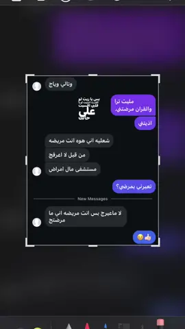 لو بس ماحبيت !!!#explore #foryou #yp #محادثات #انستا #السيلاوي #شايف #غيث #فراق #حزن #مشاهير_تيك_توك #انفصال #علي_رشك #شعراء_وذواقين_الشعر_الشعبي 