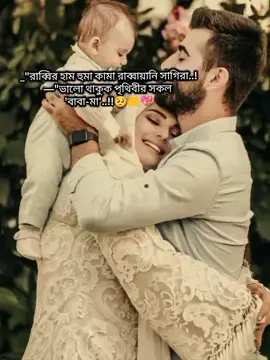—