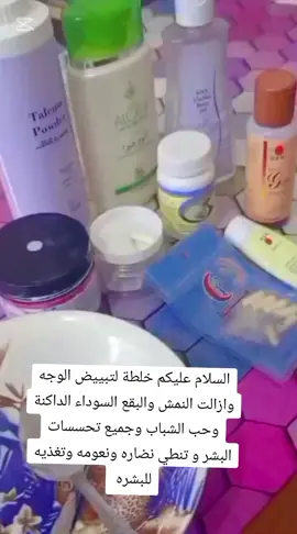 #الى اصحاب الأحلام و اصحاب الطموح… لا تستخفوا بأحلامكم … #رائدة -الاعمال -هدى_حمد# النجاح #هدف #حلم #نجاح #ريادة_الأعمال #المستقبل #future #women #goals #success #entrepreneur #hope #dream #business #challenge #تصحيح_مفهوم #الثقة #تطويرالذات  #الأسرة #التربية #النجاح #الفوز  #تصحيح_مسار #المحبة_لوجه_الله  #الرجل #المرأةالصالحة #oops_alhamdulelah #المرأةالقوية  #تصحيح_مفاهيم #الخير #الإنسان #الحياةالزوجية  #الحياة #النفس #التغير #التفكير_الاجابي #حب_الخير_للغير #البصمة #الاثر #فعل_الخير#مشروع #لكل #انسان#طموح#صاحب-همه#يبحث-عن-تحسين-وضعه -ماليا#تواصل#واتساب# 07832028179