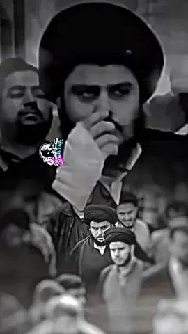 السلام على قائد الاصلاح وحبيب الأرواح ومرعب الأشباح الزعيم والقائد العراقي العربي سيد مقتدى الصدر اعزه الله