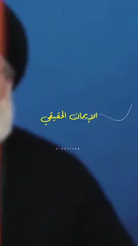 اليمن العزيز🇾🇪❤️#يمن #fyp #السيد_حسن_نصر_اللہ💛