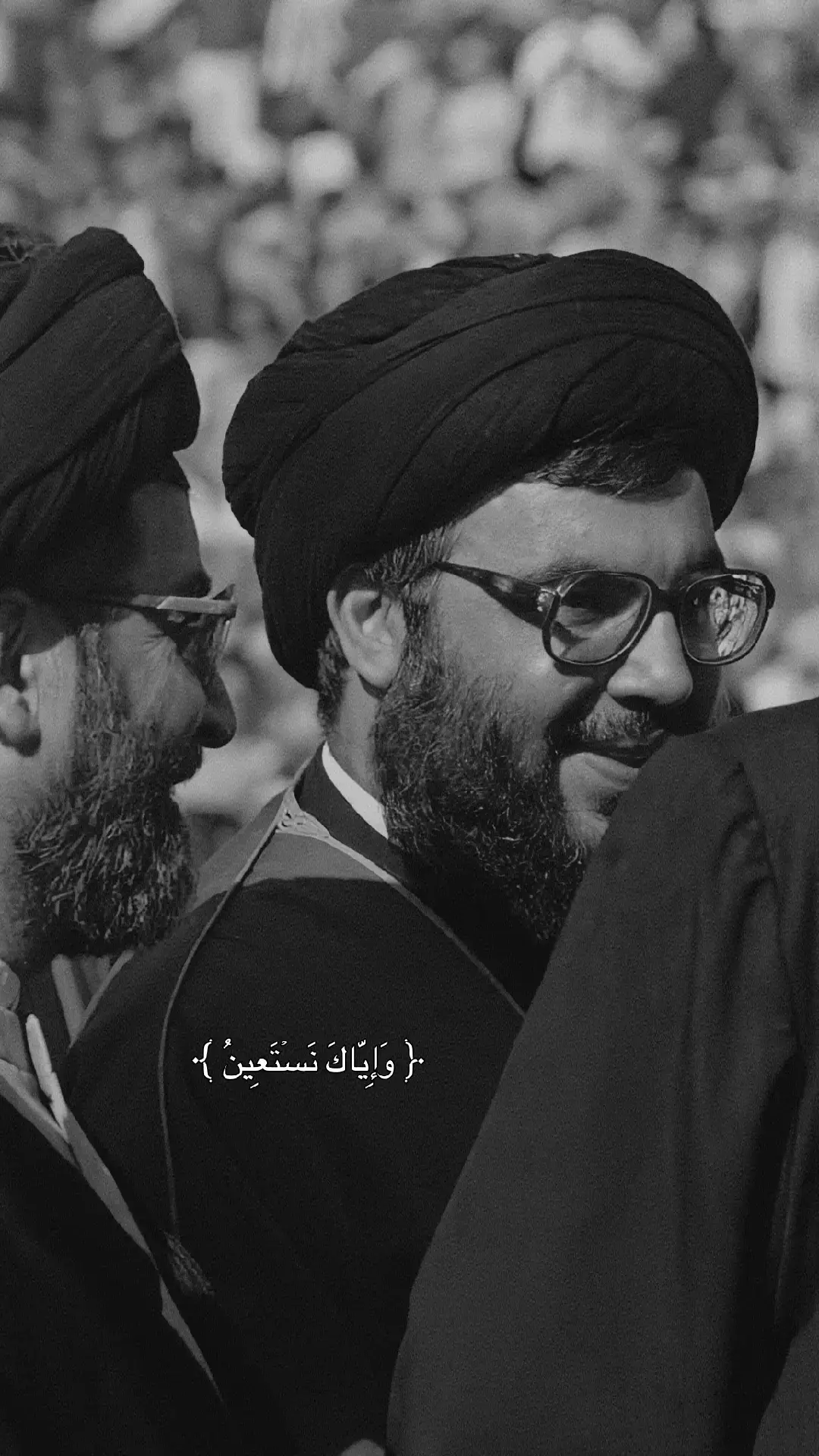 #سورة_الفاتحة  #السيد_حسن_نصر_اللہ💛 #الصدرين_جنود_السيدالقائد_مقتدىالصدر  #السيد_محمد_الصدرر_قدس_الله_سره  #الشعب_الصيني_ماله_حل  #الساده_الموسوي  #واياك_نستعين #السيد_موسى_الصَدر💚  #رادود_حسين_خير_الدين  #باسم_الكربلائي  #السيد_مقتدى_ابوهاشم  #الابنان #العراق 