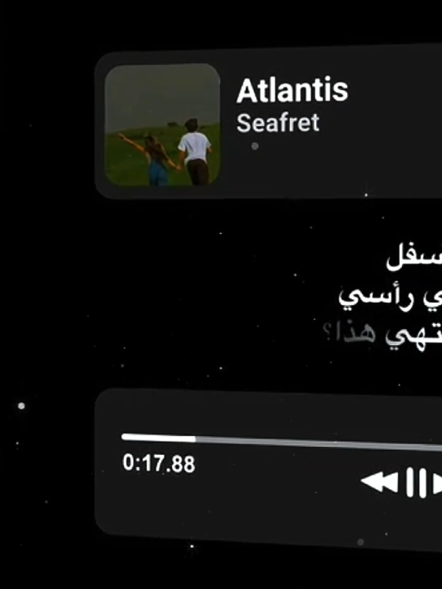 Atlantis Seafret #atlantisdunes #atlantisdunescapetown #atlanticocean #atlantis #Atlantis #Seafret #song #lao_2030 #lyrics 