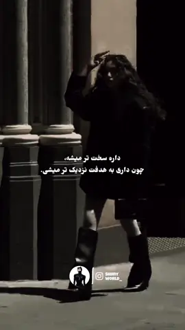ادامه بده✨