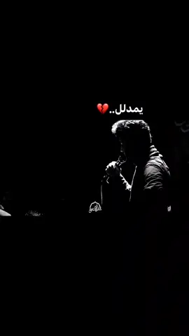 وليدي علي💔💔..@علي توفيق الشرع @مسلم الحسناوي_MUSLIM #علي_توفيق #مسلم_الحسناوي #مضيف_زمن_الغيبة 