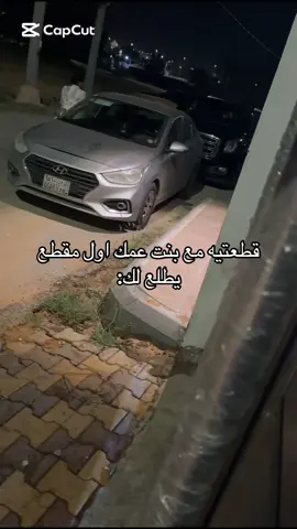 #بريده_القصيم #G اخر وحده تسوي الترند 