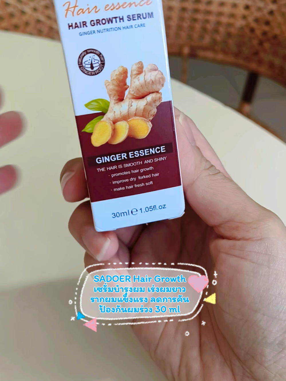 เซรั่มผม #sodoer #เซรั่ม #บํารุงผม 