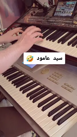 اورك صافي لازم يكون فيه مصطفى الحجي 🤣 @Mustafa Alhaji  #صافي_العلي #دبكات_طرب #لازمة_زوري #دبكات_قديمة #صوت2000 #زمارة_شغل_الرقة #جولاقية_شغل_الرقة_واقطع👌 #مصطفى_الحجي_في_النمسا🇦🇹 #سيد_عامود 