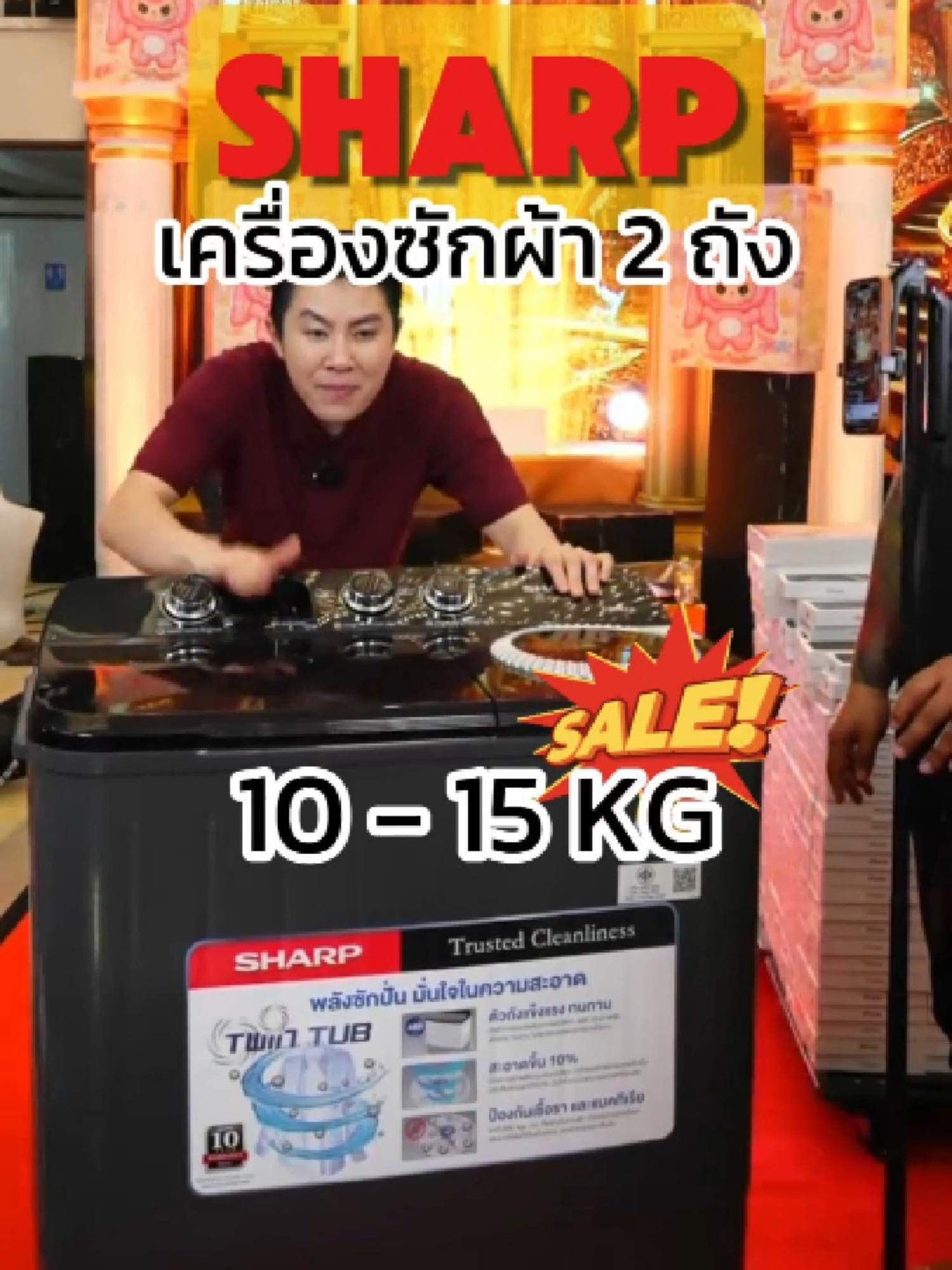 SHARP เครื่องซักผ้า 2 ถัง Twin Tub ขนาด 10-15 Kg รุ่น ES-TW100BK ,ES-TW110BK ,ES-TW130BK ,ES-TW150BK ,ES-TW80BK #Winwilliam #RNv2025 #win #winfamily_tum #WinSHARP  #SHARP #เครื่องซักผ้า2ถัง #เครื่องซักผ้า