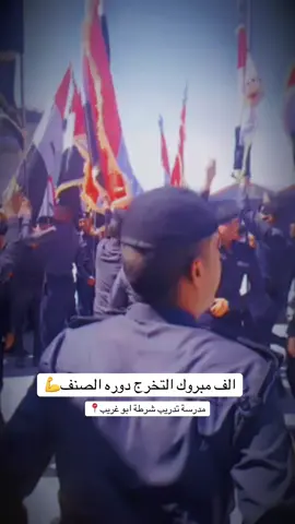 #CapCut #وزارة_الداخليه 