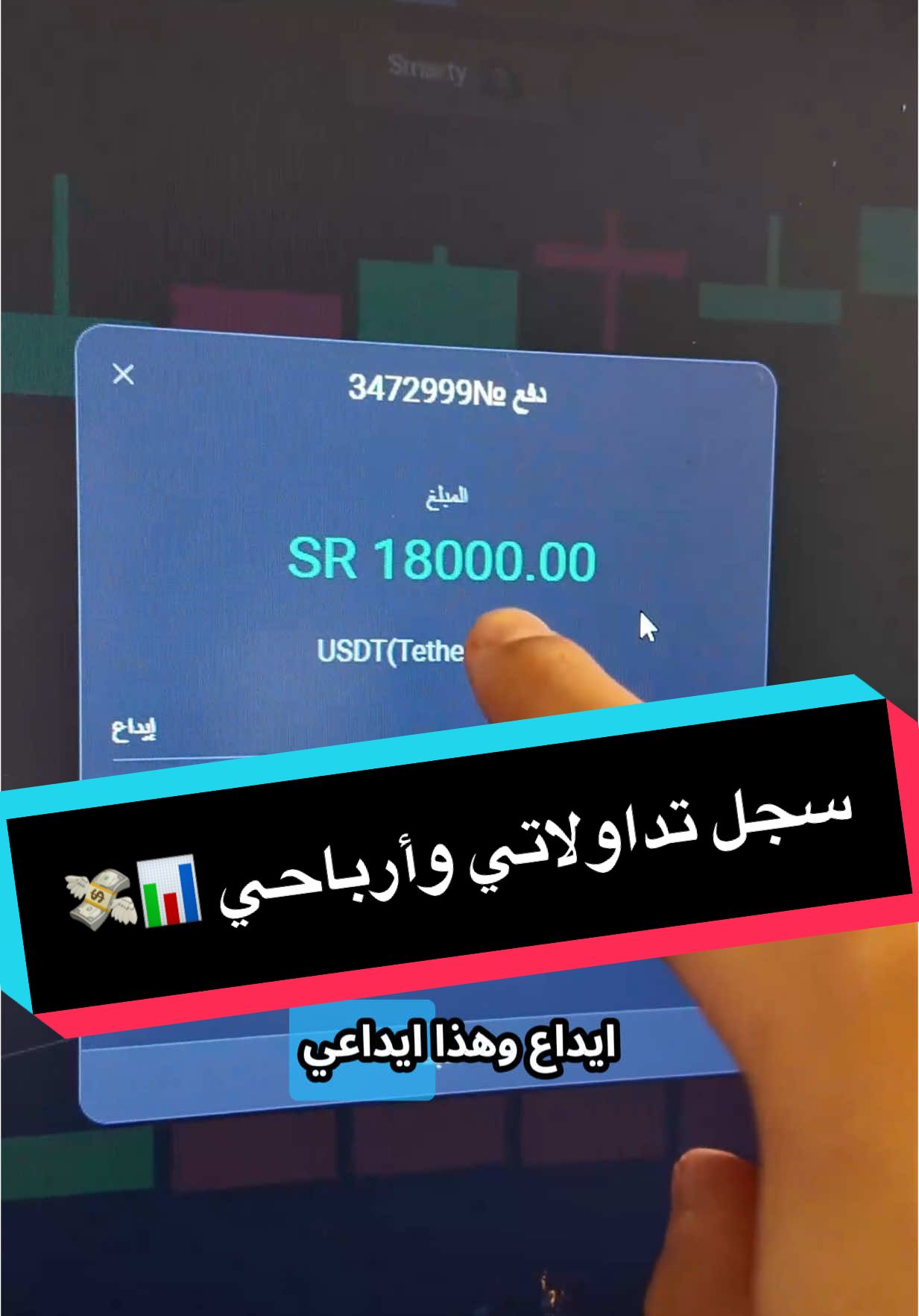 سجل تداولاتي اليومية 📊📚 #foryou #viral #foryoupage #fypage #fyp #نواف_محمد #اكسبلورexplore #جدة #اكسبلور #الرياض #مشاهدات #ترند #مصدر_دخل #وظائف_السعودية #تجارة #جده #السعودية #الرياض_الان #explore #توظيف 