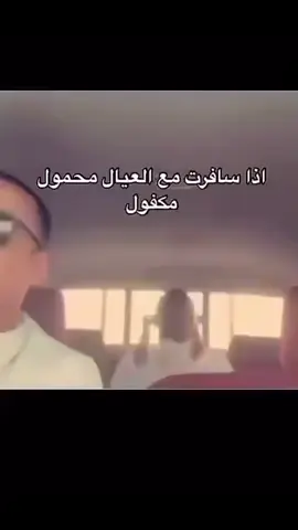 #الشعب_الصيني_ماله_حل😂😂🏃🏻‍♀️ #اكسبلور 