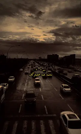 محمد عبدالجبار تانيتكم..🥀🥀😔 #CapCut #fyp #foryou #foryoupage #لايك__explore____💔🥺🥀 #BLACK_DAY🥀 
