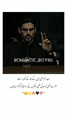 🙌🙂🔥🖤#foryou #foryoupage #fyp #tiktok #tiktoksupportme #viralvideo #videoviral #fyppppppppppppppppppppppp #govideoviral 