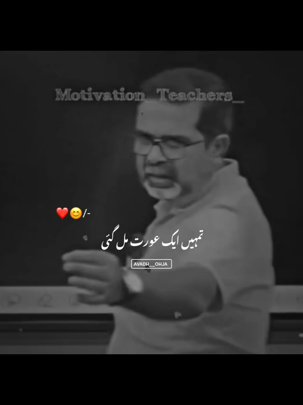 Maan k ilwa aik aurat mil gye ~ 💔🥺  #motivationalvideo #motivationalquotes #motivationdeeplines #motivationforsucces #avadhojha #avadhojhamotivation 