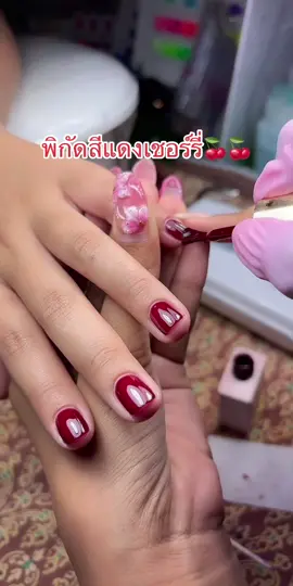 #ทำเล็บเอาบุญ #nails #ร้านเล็บเจลภูเขียว #Nail #สีเจล #เล็บเจล #ชัยภูมิ #ทําเล็บเอาบุญ 