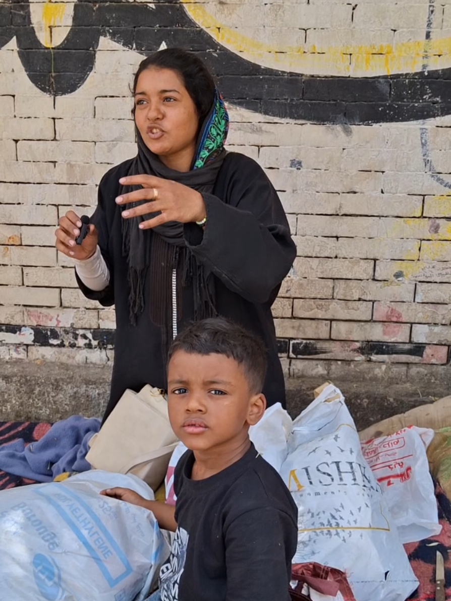 الست هدى بقالها شهرين في الشارع معاها عيلين وجوزها نفسها في سكن حتى ولو اوضه واحده المهم اربع حيطان عندها رجل مبتوره وهي خريجة ثانوي تمريض عسكري 😭بطلب من كل اخواتي شيرو الفيديو ده لأكبر عدد في الخير 🤲ربنا يجعلنا سبب في اسعاد واحده رجليها مقطوعه من نومه الشارع هي وأولادها 😭نحمد ربنا علي النعمه ال احنا فيها #جبر_الخواطر #فاعل_خير #مصر_ام_الدنيا #foryou #اكسبلور #fyp #fyipシツ #foryoupage❤️❤️ #eهذا رقم مدير فريق جبر الخواطر والاستجابه للتواصل واتساب عن هذه الحاله00966502590645