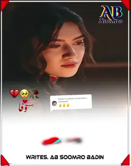 Replying to @gulzar.soomro66 #foryoupage #viralvideos #unfreezemyacount #plzztiktoktem #🙏🏼🙏🏼🙏🏼🙏🏼🙏🏼🙏🏼 @شاعر يگانا يونس قمبراڻي @🥰شاعر صدام شیخ🥰 @Jabbar AB Umrani 